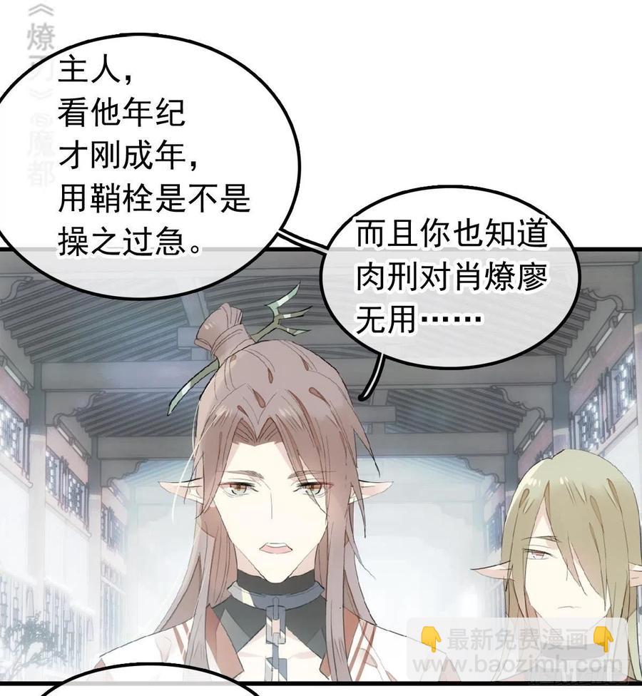 210 罗预的诡计41