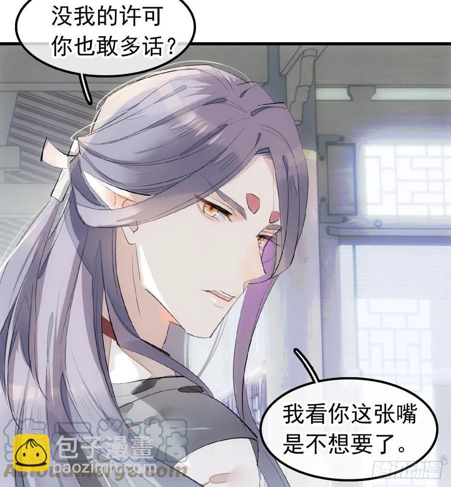 210 罗预的诡计42