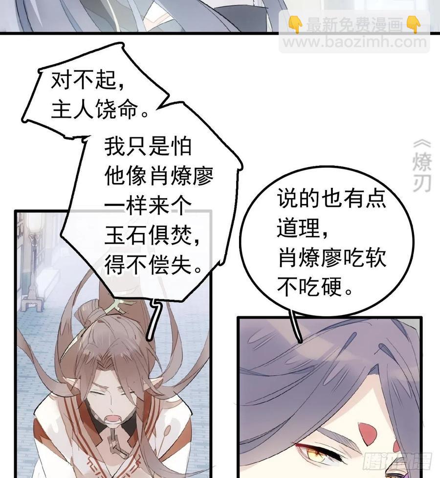 210 罗预的诡计43
