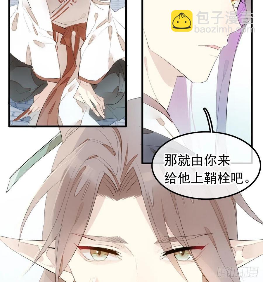 210 罗预的诡计44