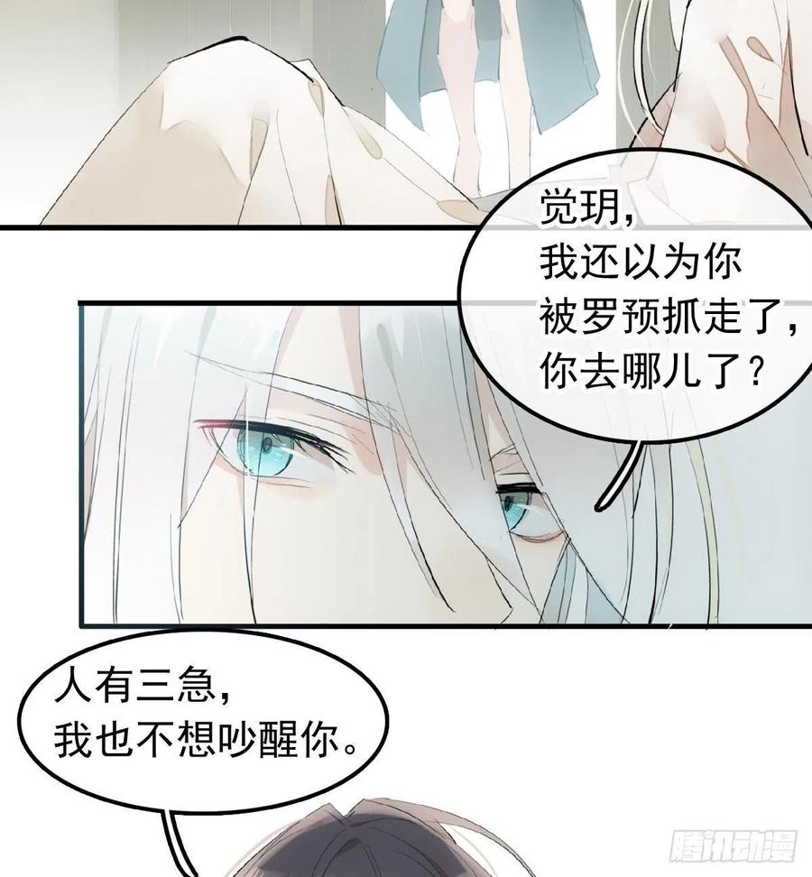 210 罗预的诡计7