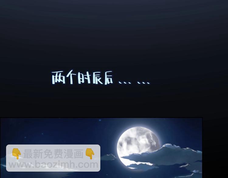 第5话 天敌太阔怕，必须要逃跑12
