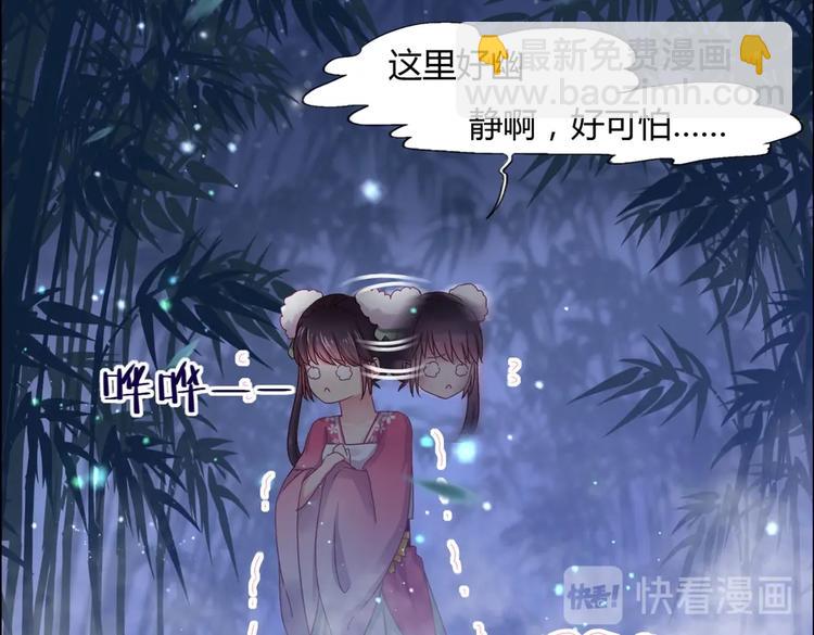 第6话 是送夜宵的吗？10