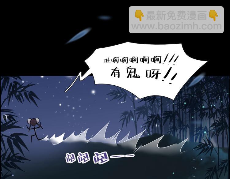 第6话 是送夜宵的吗？12