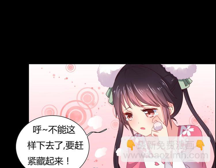 第6话 是送夜宵的吗？18