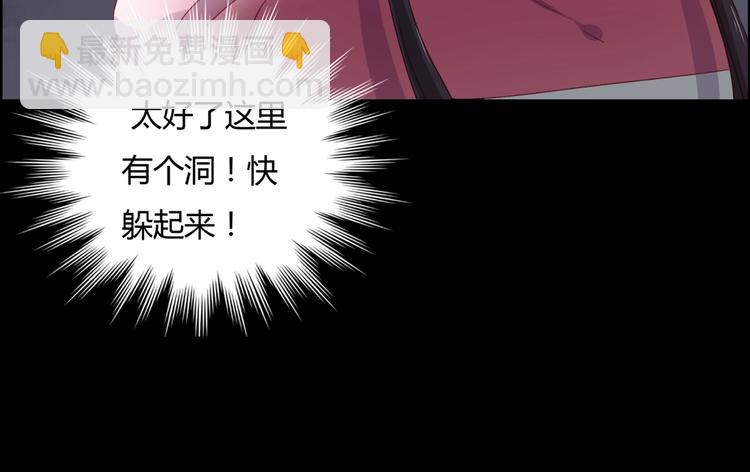 第6话 是送夜宵的吗？22