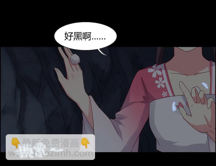 第6话 是送夜宵的吗？25