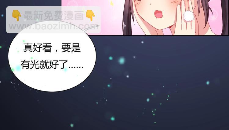 第6话 是送夜宵的吗？29