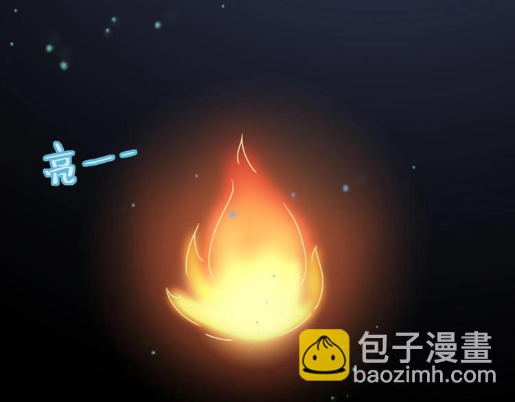 第6话 是送夜宵的吗？30