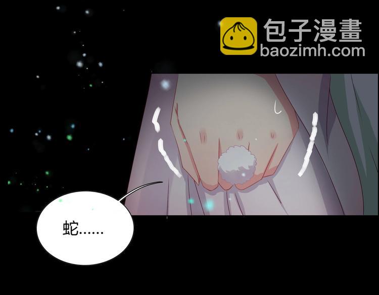 第6话 是送夜宵的吗？34