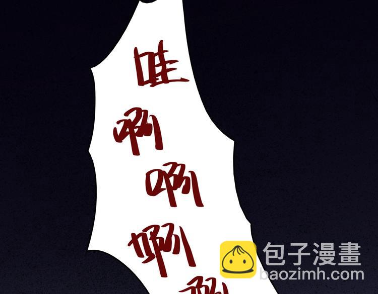 第6话 是送夜宵的吗？36