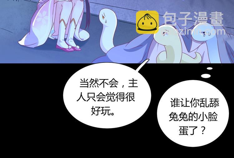 第10话 湿漉漉的小兔子12