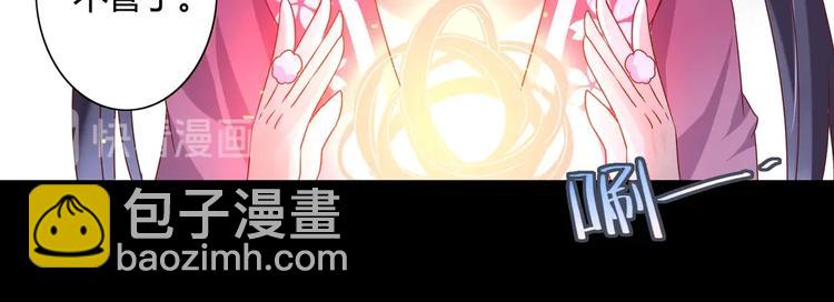 第10话 湿漉漉的小兔子14