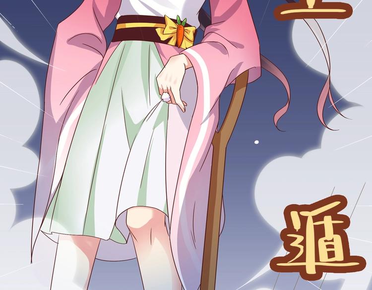 第10话 湿漉漉的小兔子18