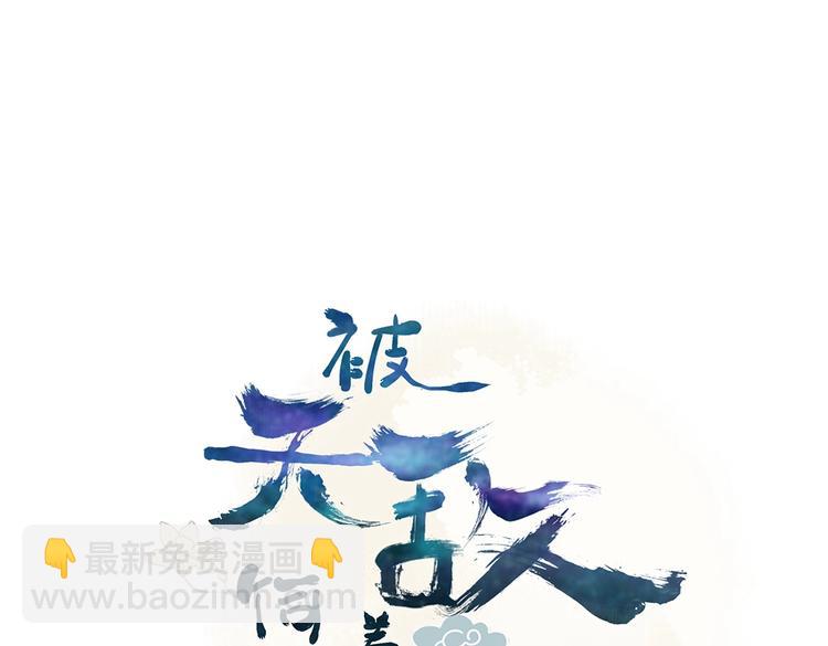 第10话 湿漉漉的小兔子2