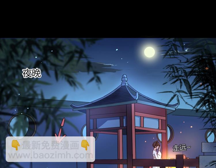 第10话 湿漉漉的小兔子5