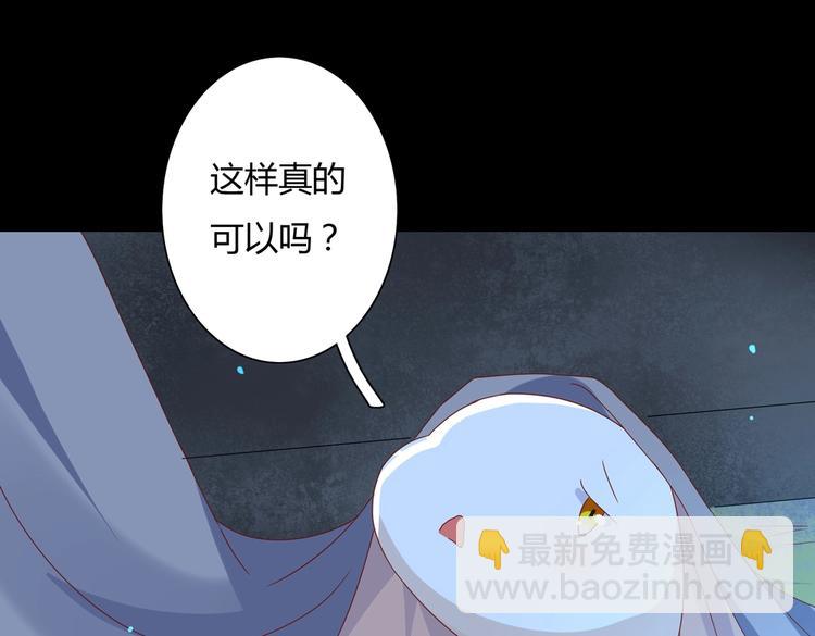 第10话 湿漉漉的小兔子9