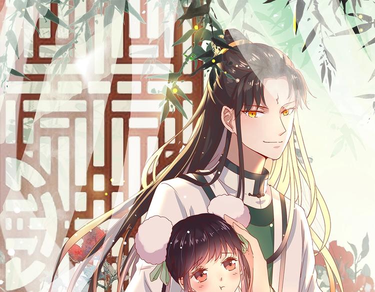第14话 蠢兔兔的逃跑计划0