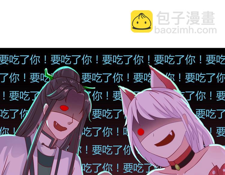 第14话 蠢兔兔的逃跑计划10