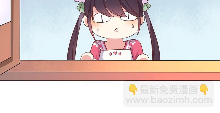 第14话 蠢兔兔的逃跑计划12