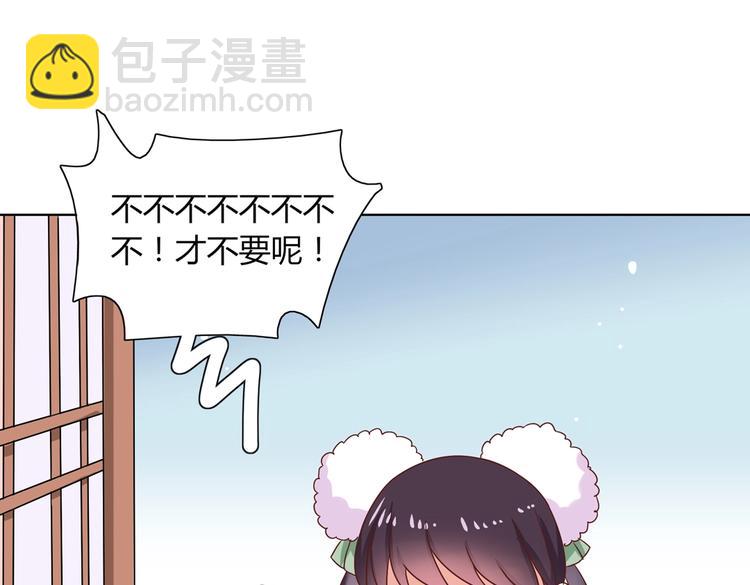 第14话 蠢兔兔的逃跑计划13
