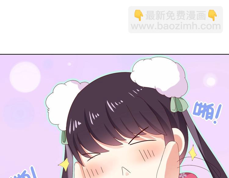 第14话 蠢兔兔的逃跑计划15