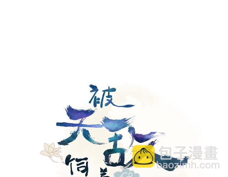 第14话 蠢兔兔的逃跑计划2