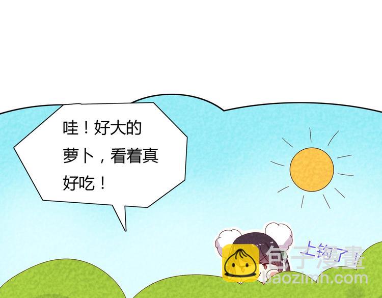 第14话 蠢兔兔的逃跑计划21