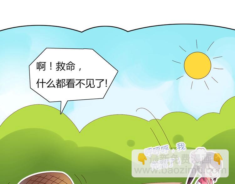 第14话 蠢兔兔的逃跑计划24