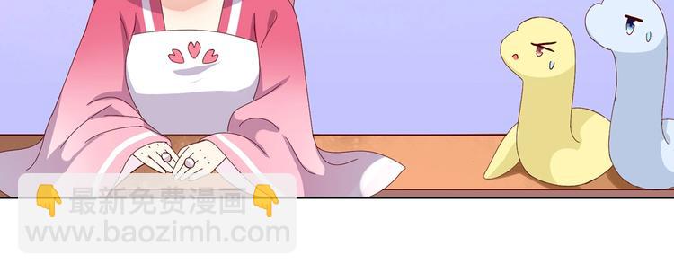 第14话 蠢兔兔的逃跑计划27