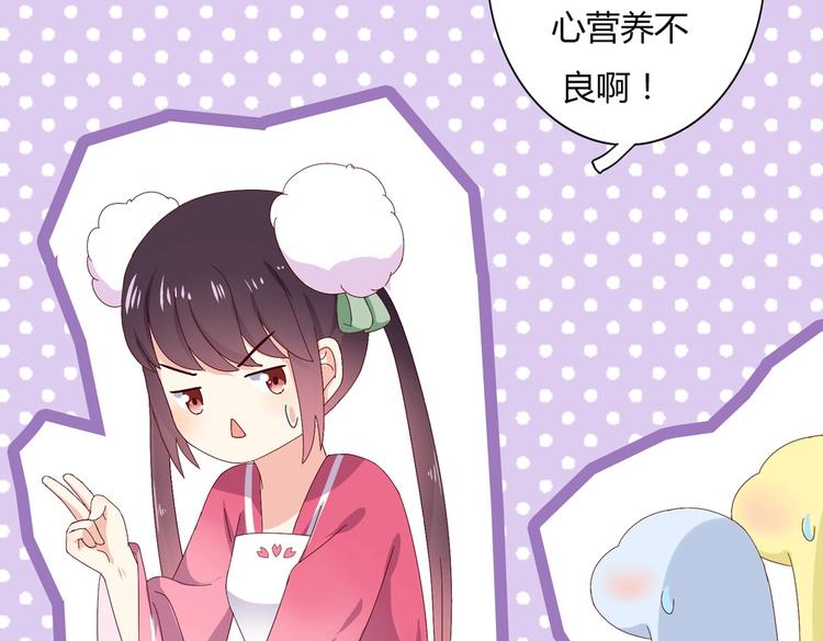 第14话 蠢兔兔的逃跑计划29