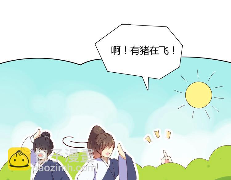 第14话 蠢兔兔的逃跑计划33