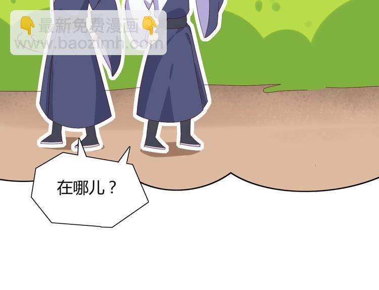 第14话 蠢兔兔的逃跑计划34