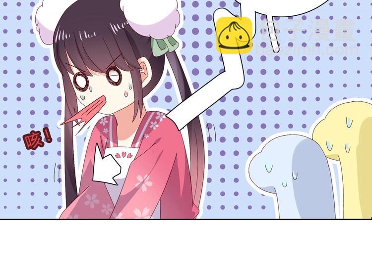 第14话 蠢兔兔的逃跑计划41