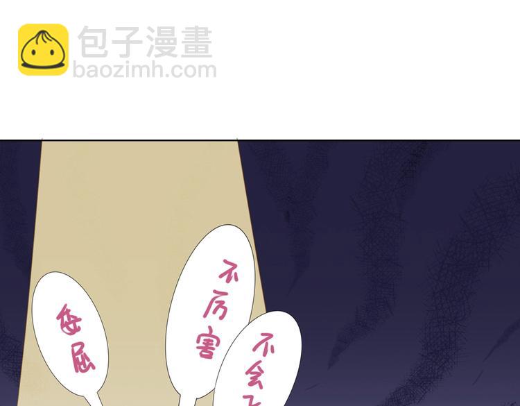 第14话 蠢兔兔的逃跑计划42