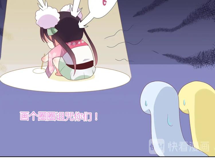第14话 蠢兔兔的逃跑计划43