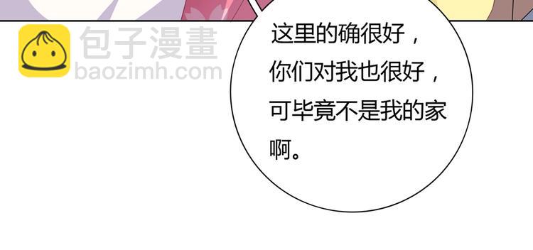 第14话 蠢兔兔的逃跑计划47