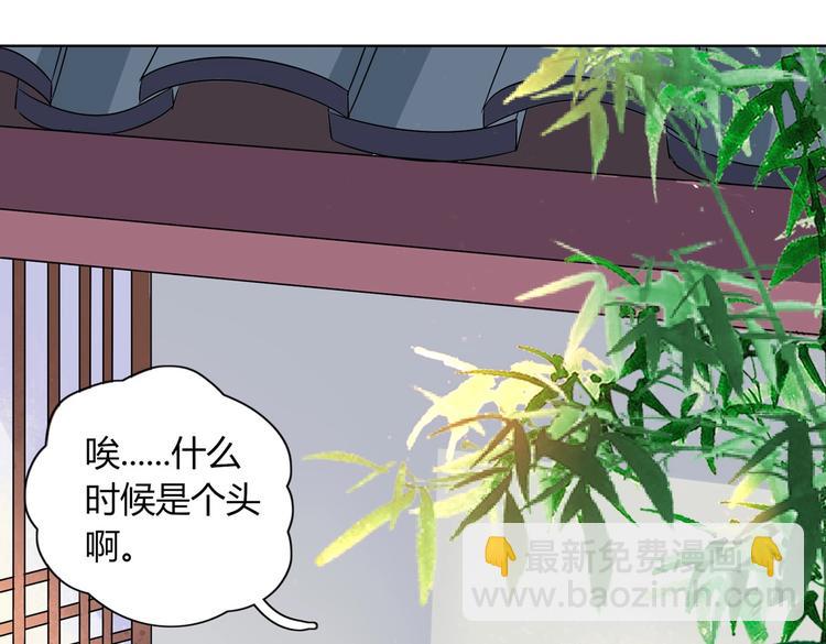 第14话 蠢兔兔的逃跑计划5