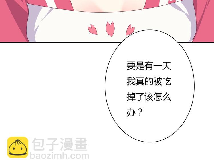 第14话 蠢兔兔的逃跑计划54