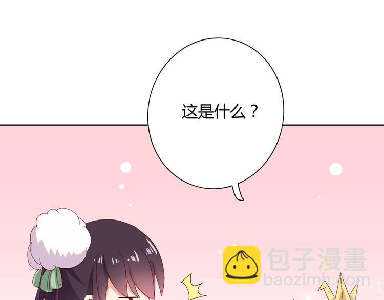 第14话 蠢兔兔的逃跑计划62