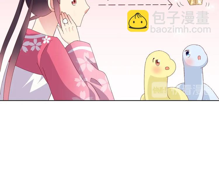 第14话 蠢兔兔的逃跑计划63