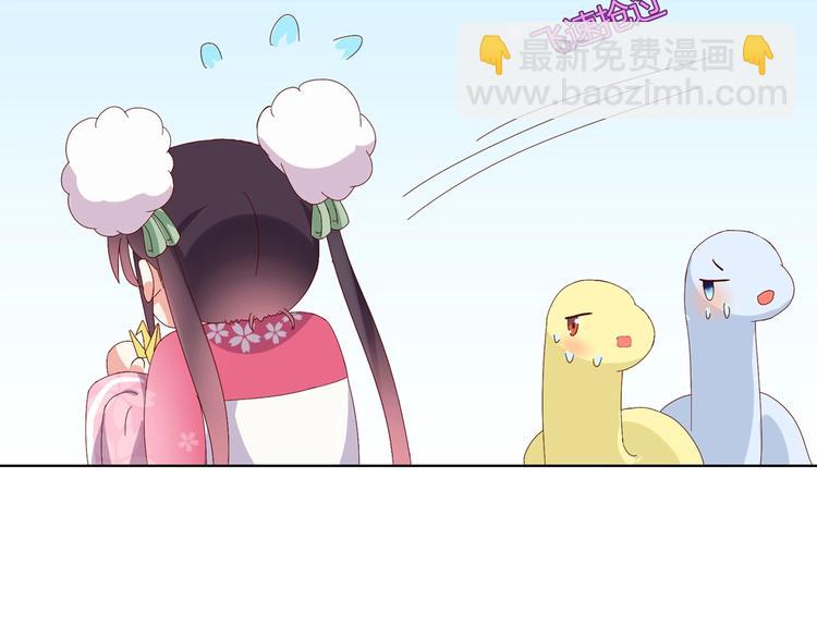 第14话 蠢兔兔的逃跑计划66