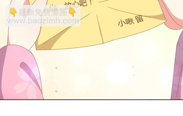 第14话 蠢兔兔的逃跑计划69
