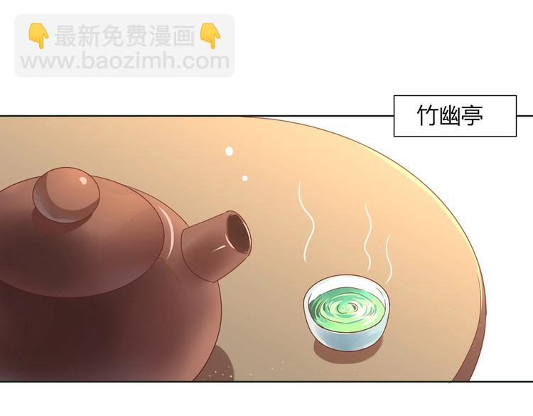 第14话 蠢兔兔的逃跑计划73