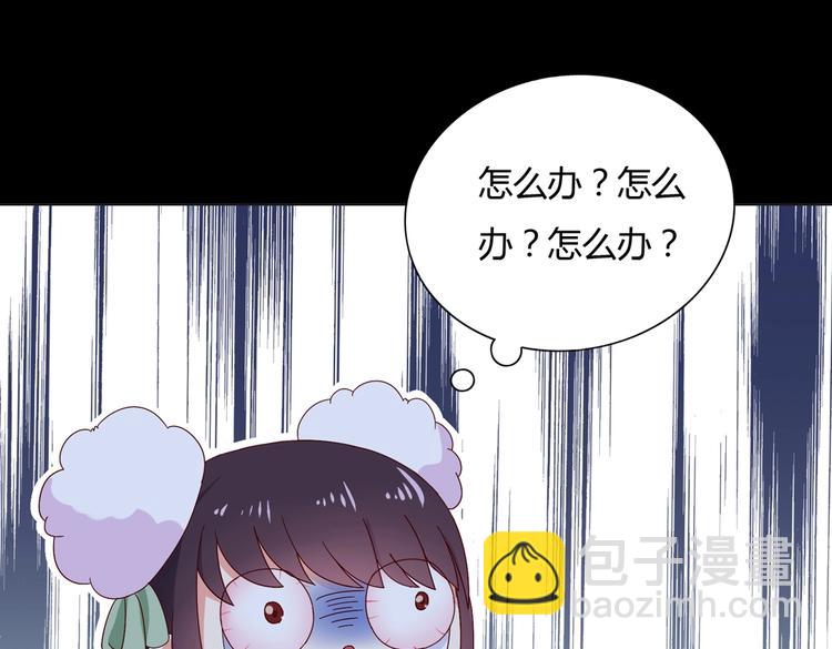 第17话 傻兔兔12