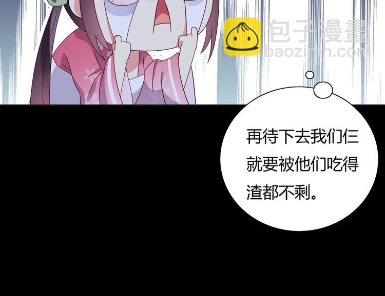 第17话 傻兔兔13
