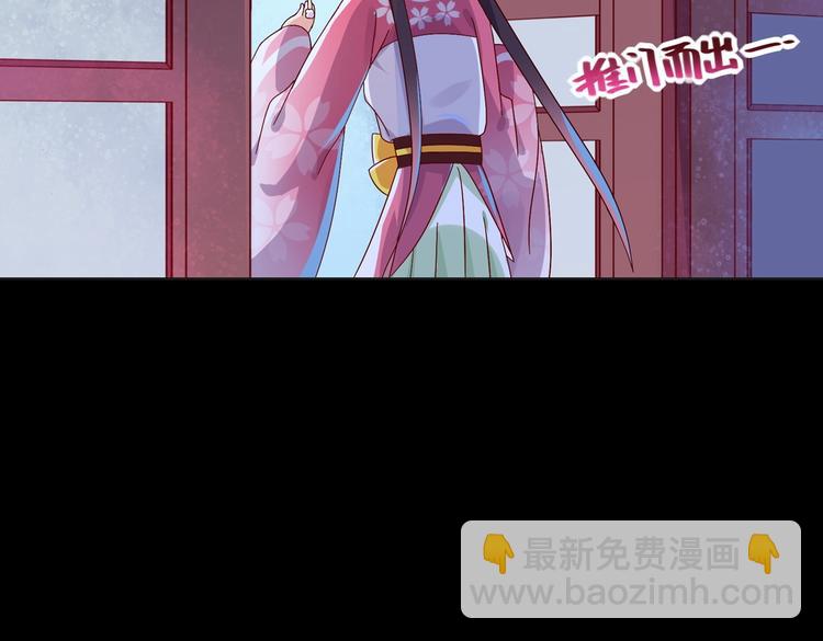 第17话 傻兔兔17