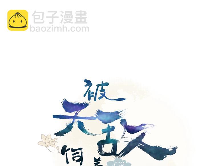 第17话 傻兔兔2