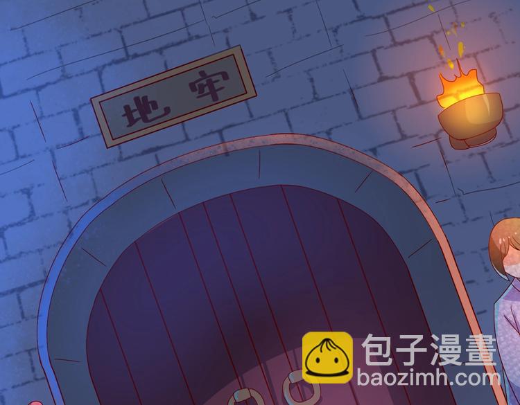 第17话 傻兔兔20