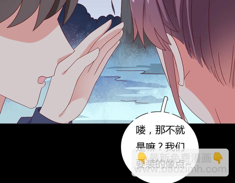 第17话 傻兔兔25